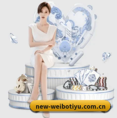 韦博体育官网围绕看球场景设计的核心服务